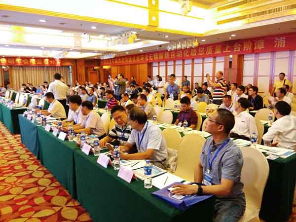直读光谱仪企业创想仪器参加中国铸钢新技术新材料应用专题研讨会