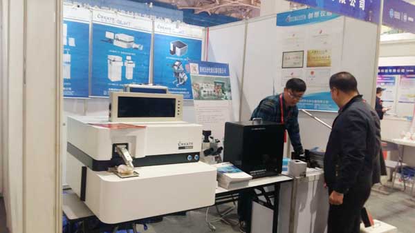光谱仪制造商创想仪器受邀参加潍坊装备制造业博览会