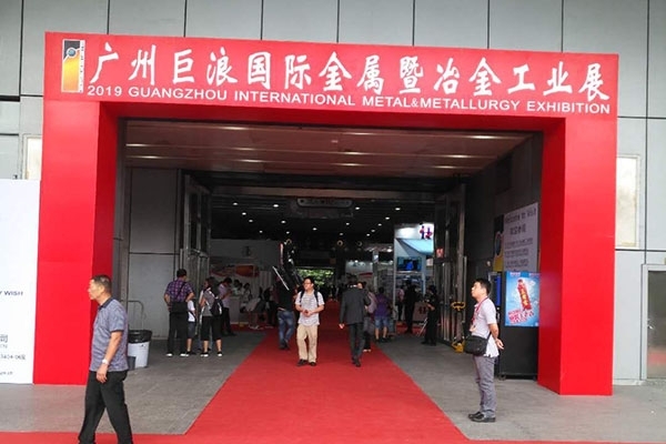 创想仪器携光谱仪参加2019广东国际压铸铸造工业展览会
