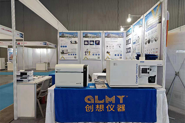 GLMY创想仪器展台