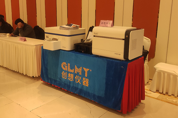 GLMY创想仪器为嘉宾展示我司优质产品