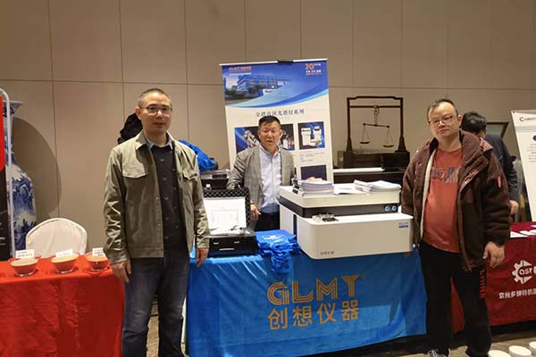 创想仪器 为您展示我司优质产品