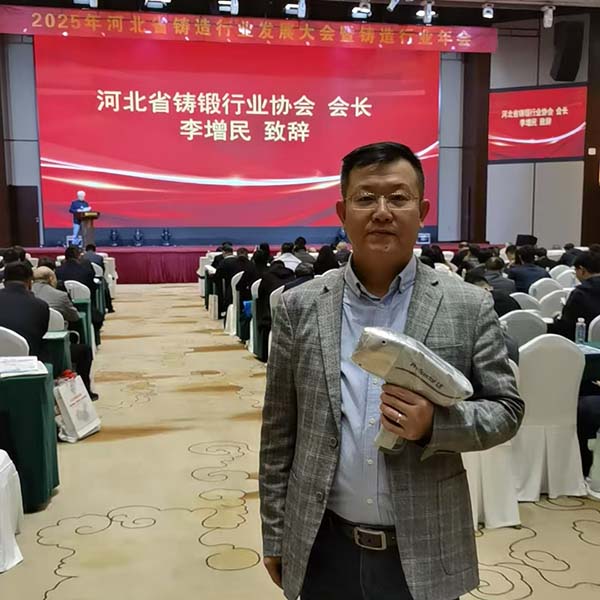 伊瓦特手持式光谱仪助力铸造企业生产