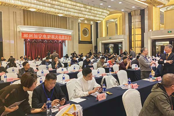 江西铸造年会现场