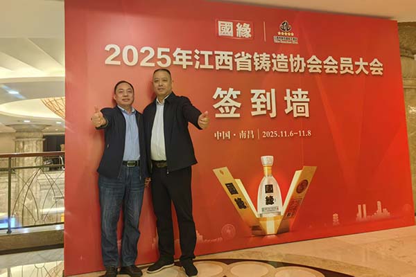 创想仪器在现场