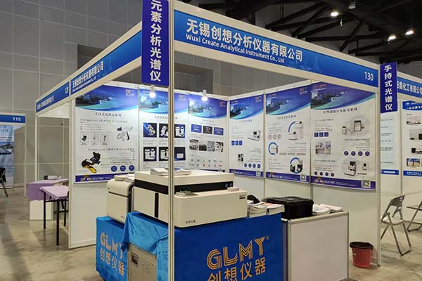 创想仪器GLMY展台