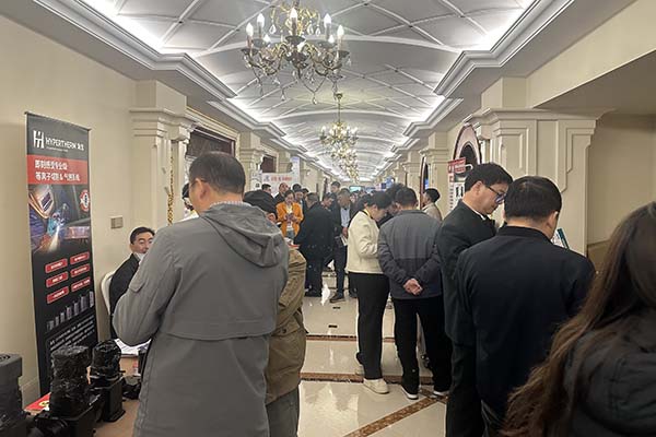 2025浙江铸造年会