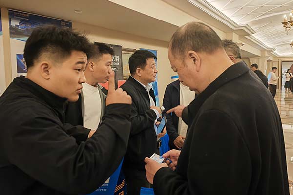 为嘉宾介绍我司产品