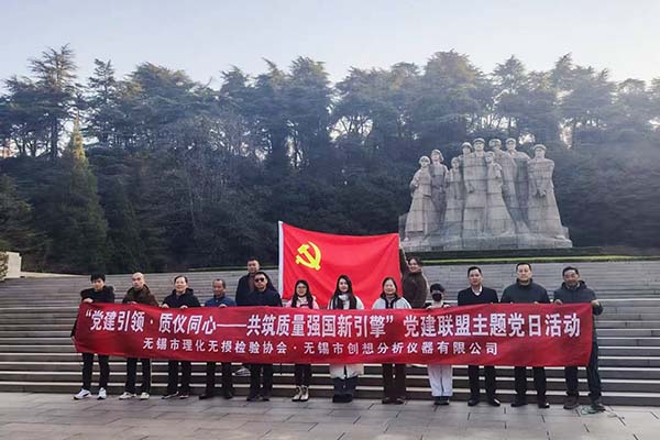 雨花台革Ming烈士陵园 雨花台革Ming烈士陵园