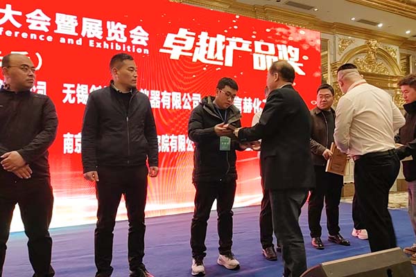 创想X荧光光谱仪荣获奖项