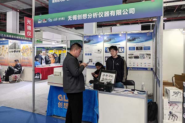 创想仪器展台展示优质产品