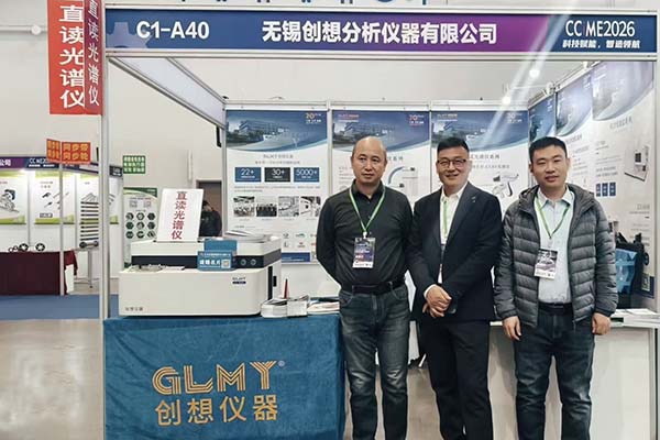 GLMY创想仪器展台 光谱分析仪