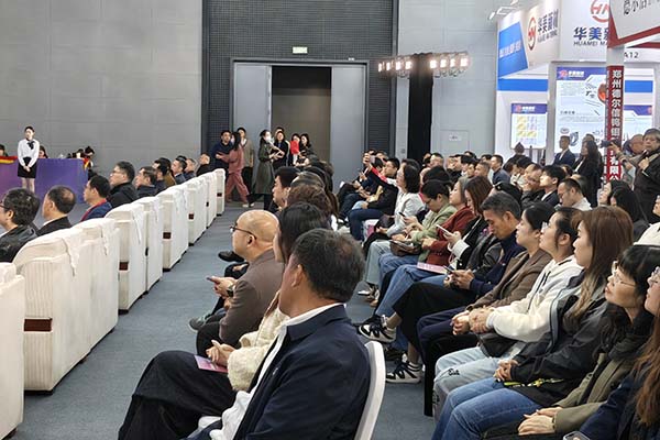 陶瓷产业链会议现场