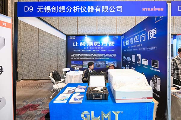 创想仪器展示 直读光谱仪