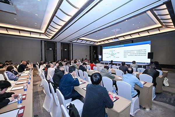 金属表面热处理大会分会现场