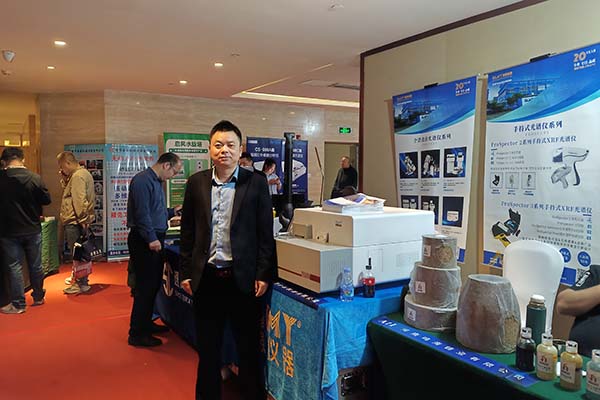 创想仪器展示直读光谱仪