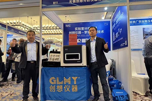 创想仪器展台-X荧光分析仪展示