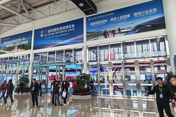 2026廊坊管道展开幕