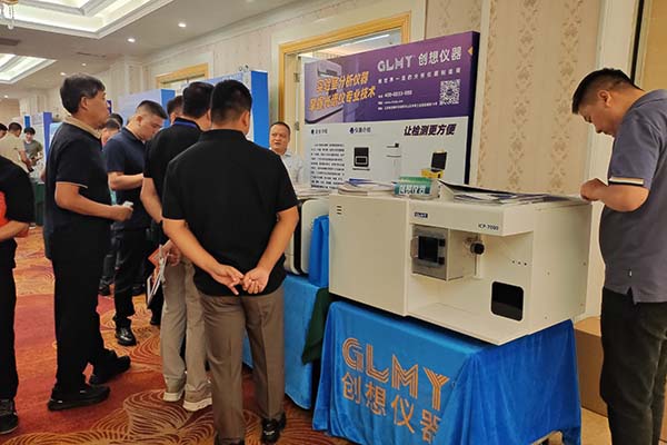 创想仪器展示固废检测方案