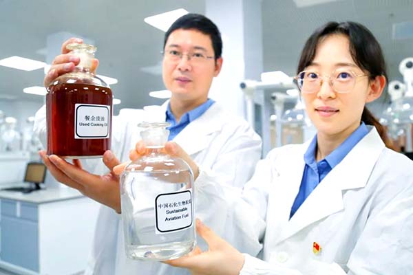 生物废弃油脂的回收再利用