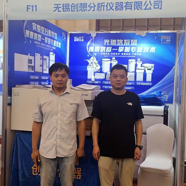 创想仪器展台