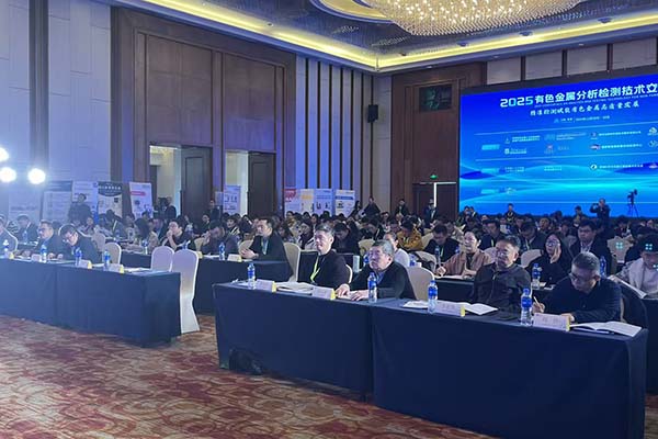 会议现场 会议现场