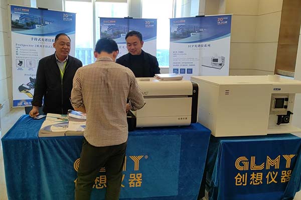 为嘉宾介绍创想仪器优质产品 为嘉宾介绍创想仪器优质产品