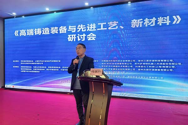 会议召开 会议召开