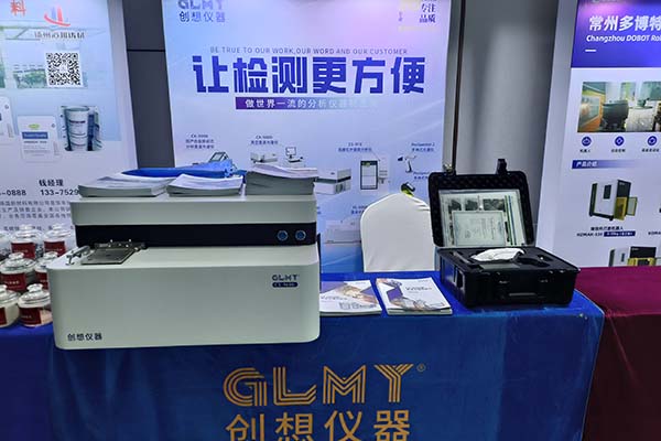 GLMY创想仪器展台 GLMY创想仪器展台