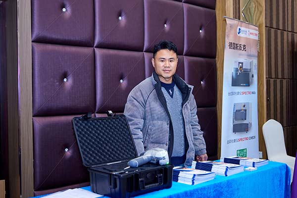 GLMY创想仪器展台