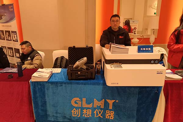 创想直读光谱仪及手持光谱仪 创想直读光谱仪及手持光谱仪