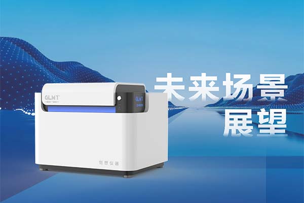 创想仪器X荧光光谱仪