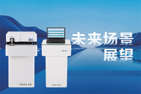 创想真空直读光谱仪