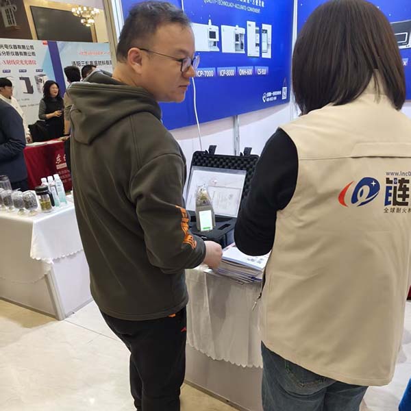 解读X荧光光谱仪的矿石分析