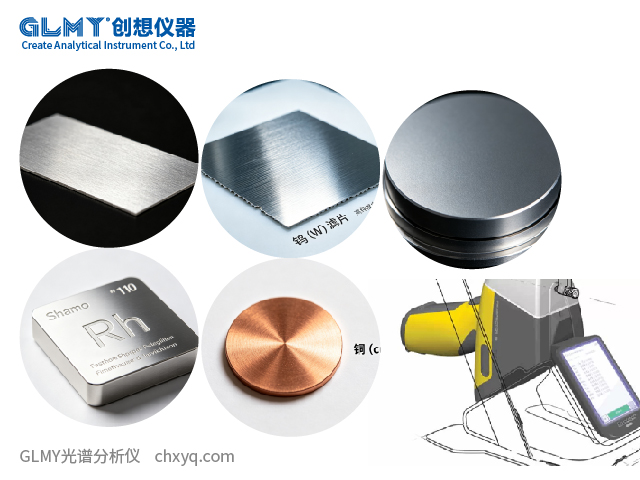 荧光光谱仪过滤器