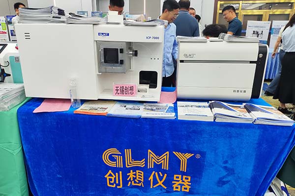 创想仪器展台展示ICP光谱仪