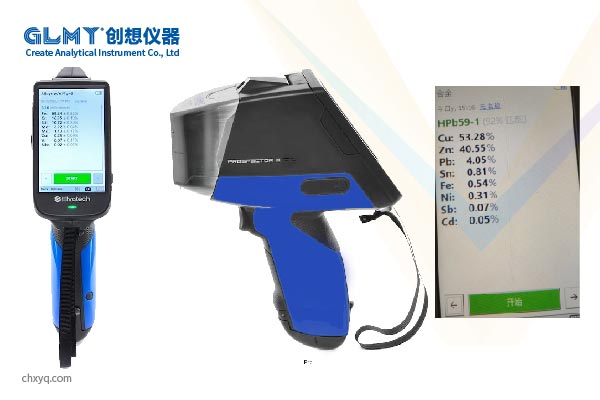 创想仪器与万徳豪阀门演示手持光谱仪