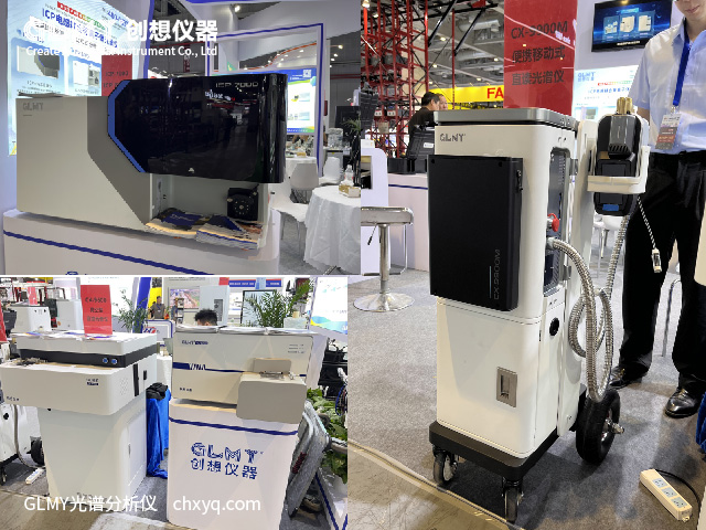 创想仪器邀您莅临2026年中国国际铸造展展台