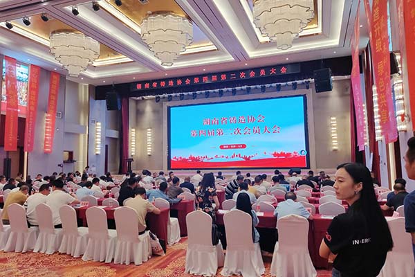 2026湖南铸造年会现场