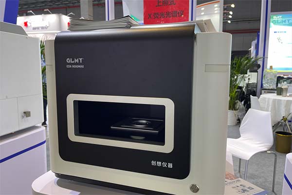 创想仪器上照式X荧光分析仪