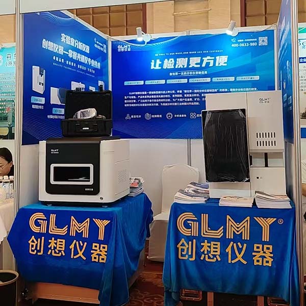 创想仪器助力耐材行业检测