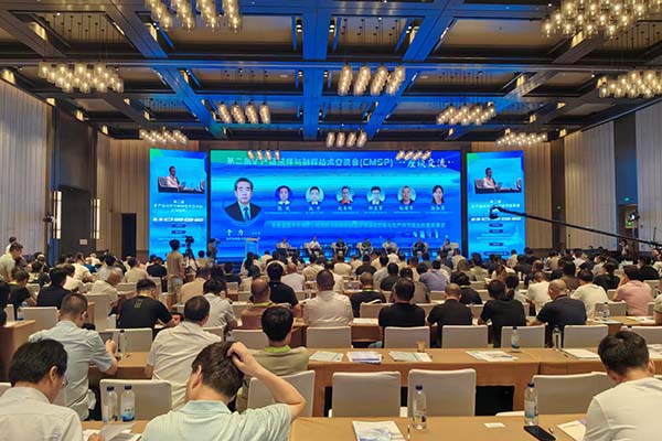 矿产品采样与制样技术交流会