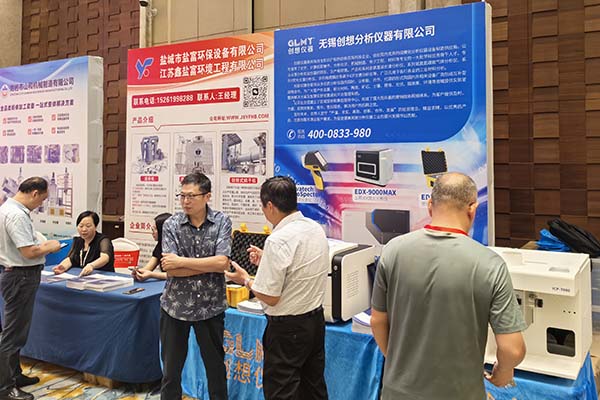 创想仪器展示ICP钙基材料检测方案