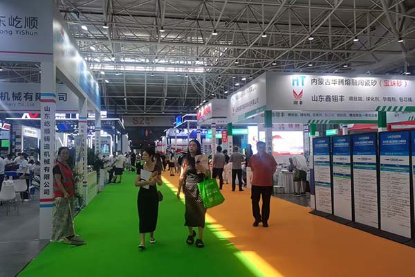 2026山东铸造工业展会