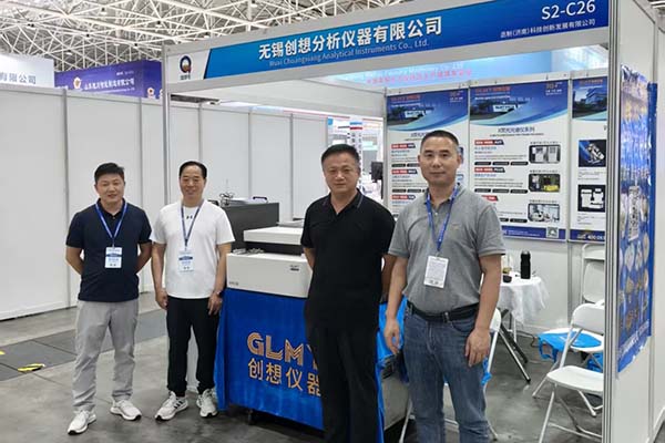 创想仪器展台展示直读光谱仪