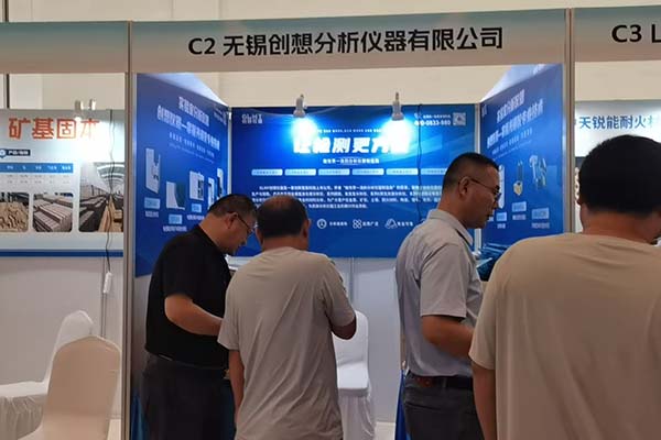 为嘉宾介绍创想仪器优质检测设备