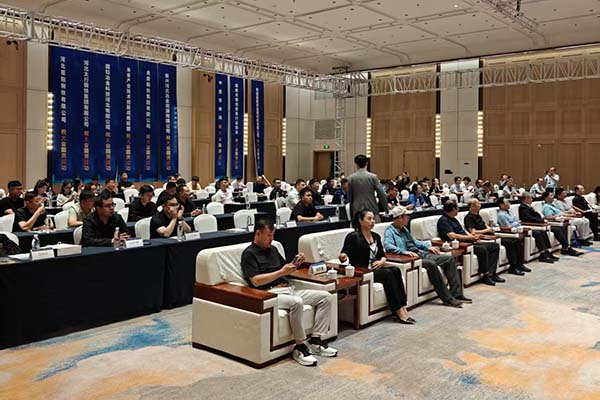 铸造与合金终端对接会