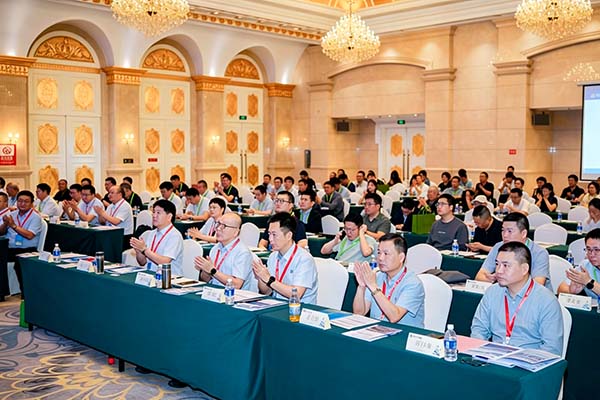 2026年攀西矿石会议