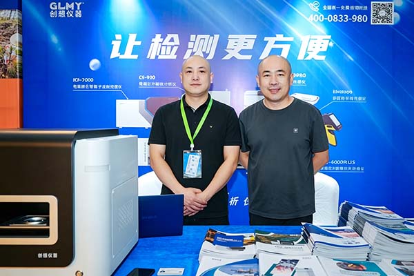 创想仪器展示公司优质产品