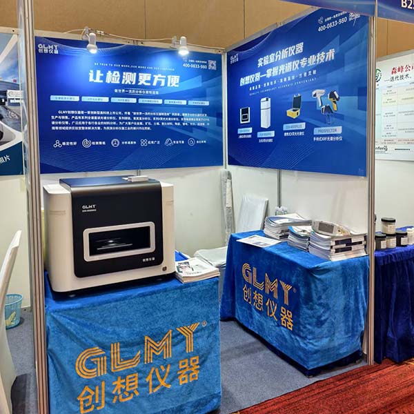 创想仪器展台展示优质产品